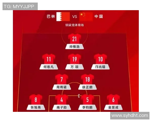 足球联赛积分榜波动原因及影响